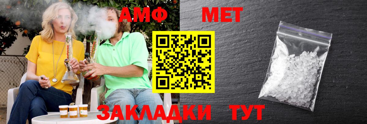 АМФ Premium Бутурлиновка