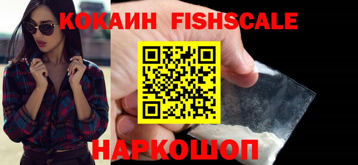 Кокаин 97%  Cocaine  Бутурлиновка  Кокаин Columbia  Вход с VPN 