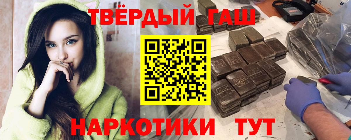 даркнет сайт  Вход с VPN  Бутурлиновка  ГАШ hashish  ГАШ Изолятор  Гашиш 