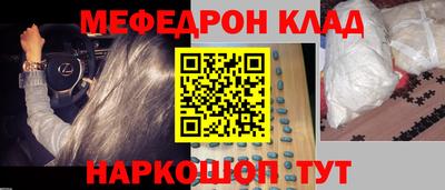 кристаллы Камышлов