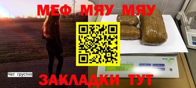 бутират Канаш