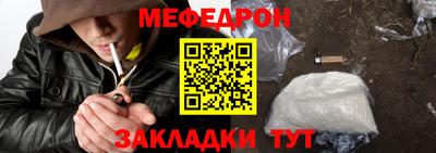 бутират Канаш