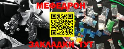 бутират Канаш