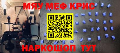 бутират Канаш