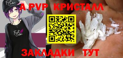 мдма Кандалакша