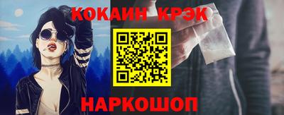 кристаллы Камышлов