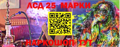бутират Канаш