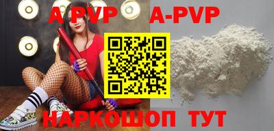 кристаллы Камышлов