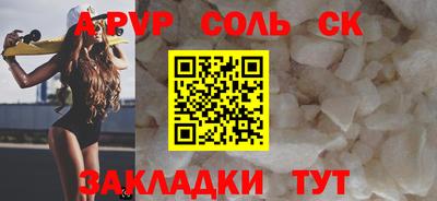 бутират Канаш