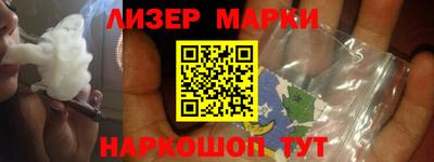 бутират Канаш