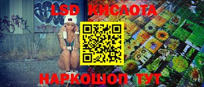 кристаллы Камышлов
