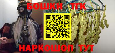 бутират Канаш