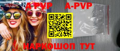 кристаллы Камышлов