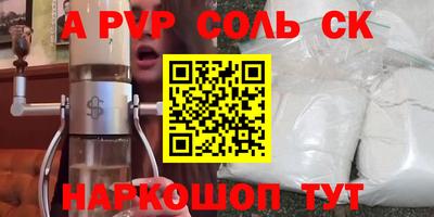 мдма Кандалакша