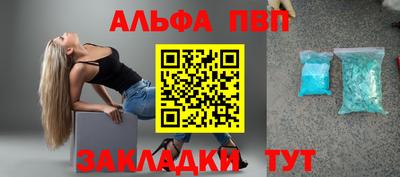 бутират Канаш