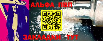 бутират Канаш
