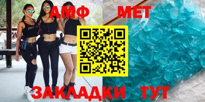 бутират Канаш