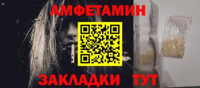 бутират Канаш