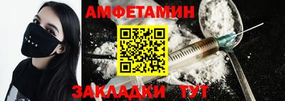бутират Канаш