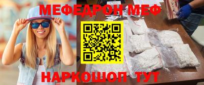 бутират Канаш