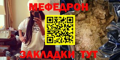 мдма Кандалакша