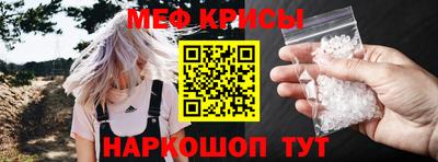 кристаллы Камышлов