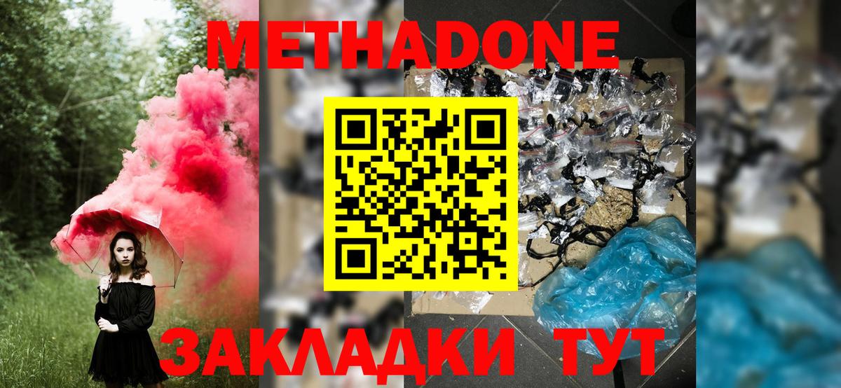АМФЕТАМИН   Бутурлиновка  Вход с VPN  Меф   Каннабис  ГАШИШ 