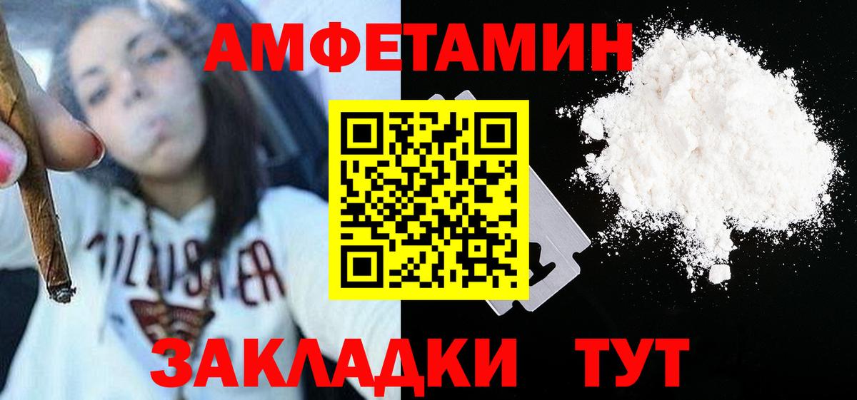 Метамфетамин Декстрометамфетамин 99.9% Бутурлиновка