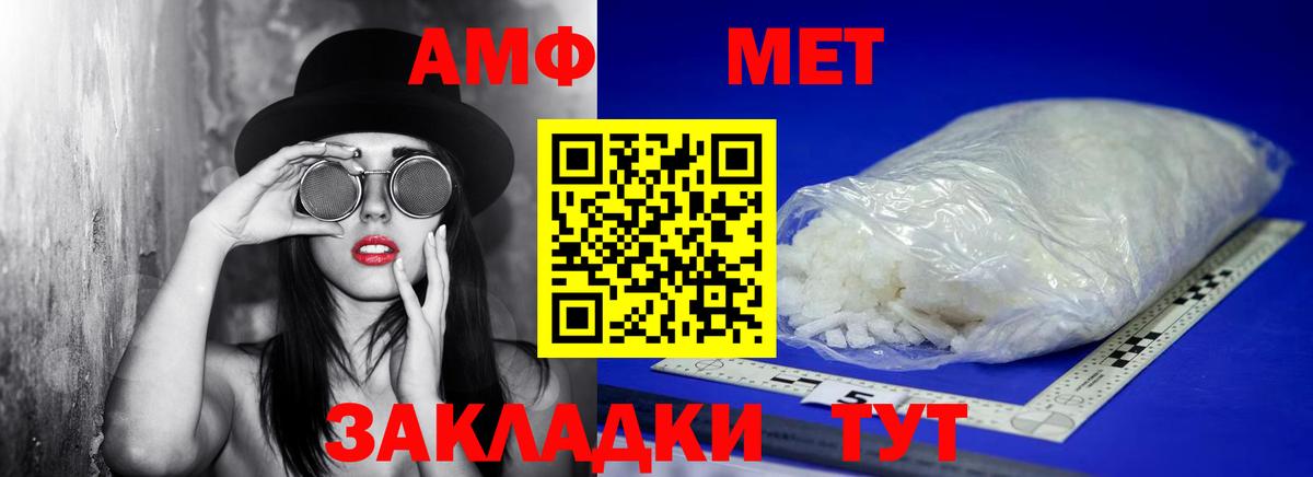 МЕТАМФЕТАМИН мет  Метамфетамин  Бутурлиновка  МЕТАМФЕТАМИН мет  Вход с VPN 