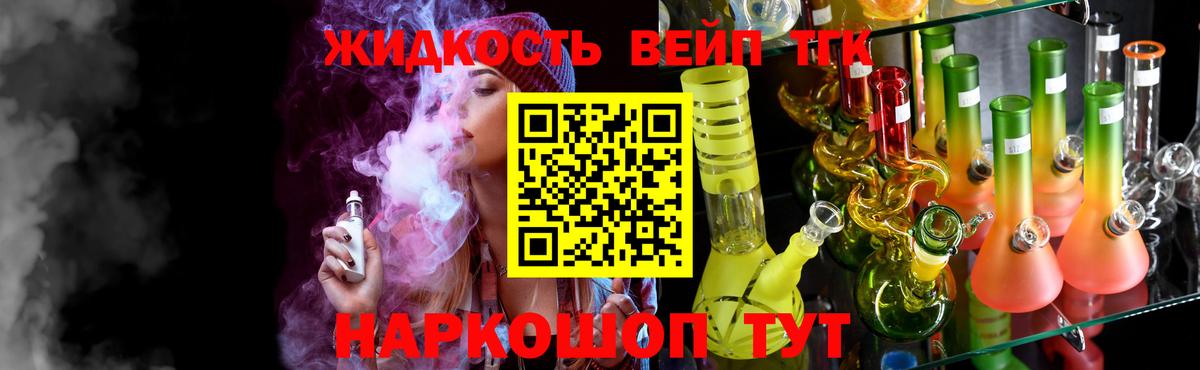 ТГК концентрат Бутурлиновка