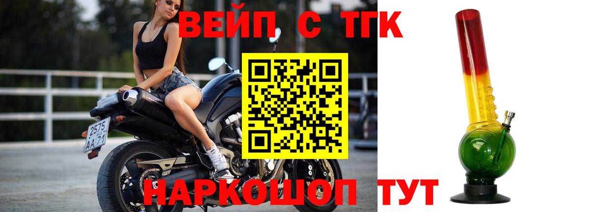 Дистиллят ТГК THC oil  Дистиллят ТГК THC oil  Бутурлиновка  Вход с VPN 