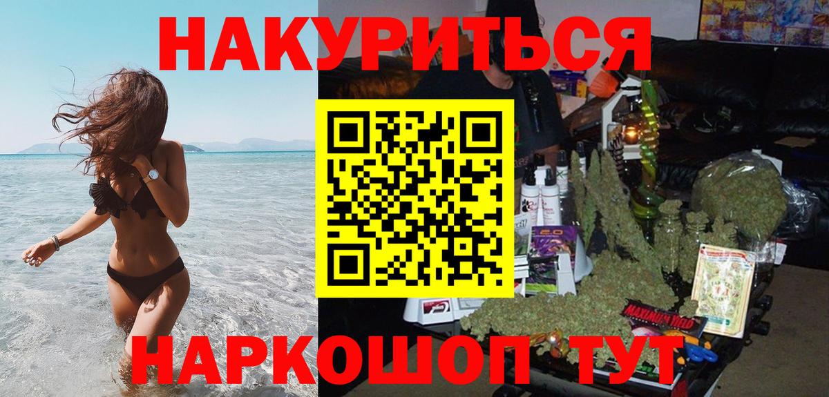 МАРИХУАНА индика  Бошки марихуана тримм  Бутурлиновка  Конопля White Widow  Вход с VPN 